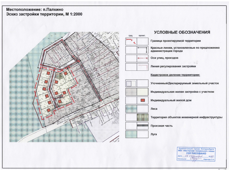 Палкино_эскиз Палкино_эскиз